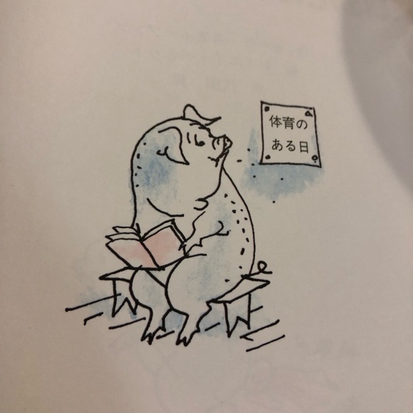 Pig and The Blue Flag Japanese Children’s Book こぶたのプーと青いはた - Picture 3 of 15